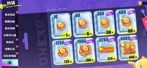 蛋仔派对最新决战爆料图,揭秘爆料图中的神秘元素与精彩玩法